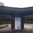 대청마루식당 Daum카페