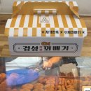 경성산업 | 부산 해운대 센텀 간식 디저트 가성비 경성꽈배기 센텀시티점