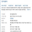 에이치케이이노엔(주) 이미지