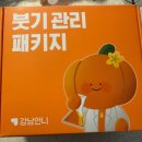 동멍약국 이미지