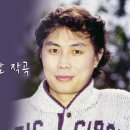 그리움 - 테너 박세원, 고진숙 작사, 조두남 작곡 이미지