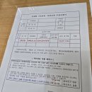 건설업기초안전보건교육안내소 | 태평역 세이프21, 건설업 기초안전보건교육 이수 후기