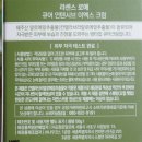 김정문알로에가족사랑 이미지