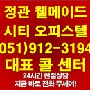 웰메이드경기 이미지