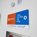 강원도지체장애인협회 이미지