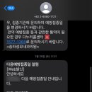 성모부부내과의원 네이버블로그