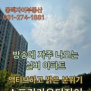 스프링카운티자이공인중개사사무소 이미지