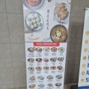 북촌손만두안양하이필드점