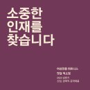 [경기도 남양주] 여성전문센터 핏걸덕소점 / 그룹PT 선생님을 구인합니다!! 이미지