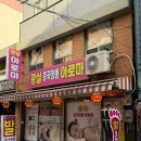 황실발관리 - 화성시 동탄기흥로247번길 1 | 부산역발마사지 차원이 다른 황실중국 정통아로마 발관리 후기