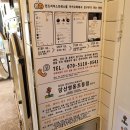 [서울/당산] 연중무휴 카드 결제 가능한 셀프 빨래방 &#34;런드리익스프레스샵&#34; 후기