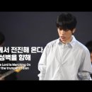 (주)전진