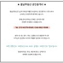 나성동_한솔동금강프라자2 네이버블로그