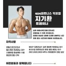 훈남 휘트니스 | [덕포헬스,사상헬스][덕포헬스장,사상헬스장] 여러분의 발은 지지가 잘 되어 있나요 ?!