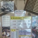 대추나무집 | [내돈내산 용인맛집] 웨이팅 없는 용인 매운탕맛집 대추나무집, 의외의 대만족 후기!