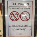 여수 유탑마리나 조식 더웨이븐