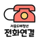 서울역게스트원룸