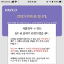 안성여인숙 이미지