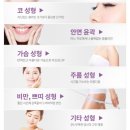 손기학성형외과 네이버블로그