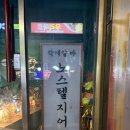 서초월드오피스텔 | [양재] 양재 위스키바 여기 모르면 손해, 사장님 18년 경력에 취향 맞춤 미쳤던 '노스텔지어bar'