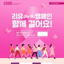 리유 이미지