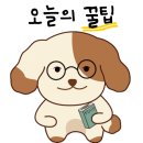 태경횟집 - 사천시 중촌로 258 | 태경횟집