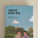 엄마 아빠 육아 필수템 마미스튜디오 ‘몰폰북’ 내돈내산 후기