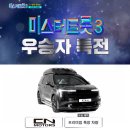 하이모터스 이미지