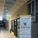 우영프라자 이미지