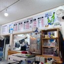 만선횟집 | 부산 수영횟집 겨울방어 추천 만선횟집 고급회 후기