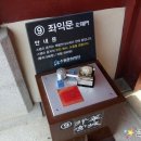 행궁안내소 이미지