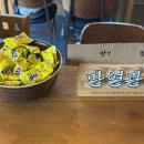 보리카우 | 평택맛집 추천, 우대갈비 맛집 만연관 데이트코스 후기