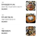 정숙이네 이미지