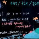 다미아트