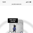 본가추어탕 이미지