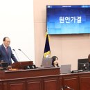 성북구의회 이미지