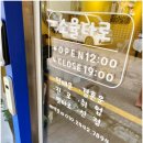 굴포천역 1번 출구 | 부평 타로점보기 편하게 상담받기 좋은 소율타로 부평점 방문 후기