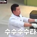 에코 우동