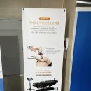 광덕안정한의원 의정부점 이미지