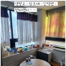 이좋은공인중개사사무소 이미지