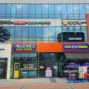 망고공인중개사사무소 이미지