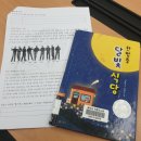 원클래스논술