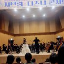 주식회사 더한농 | 진천군립교향악단 지브리 디즈니 콘서트 후기, 충북혁신도시 아이와 가볼만한 공연 추천