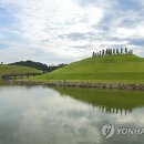순천만국가정원 습지센터 컨퍼런스 홀 연합뉴스