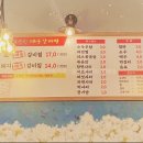 신가네 화끈한 매운갈비찜 이미지