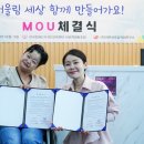 사회적협동조합 하루 이미지