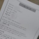 나눔행정사사무소 이미지