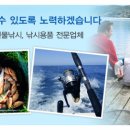 삼합낚시터 이미지