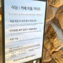 곰휴게실 - 진도군 남문길 38 | 곰휴게실