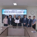 가천대학교
